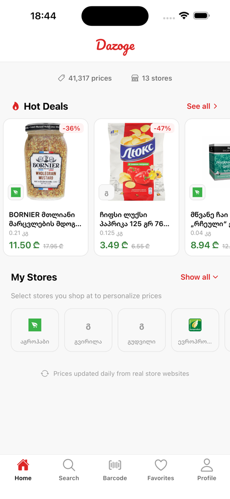 L'interfaccia dell'app Dazoge che mostra offerte imperdibili sulla spesa e una sezione per selezionare i supermercati preferiti per il monitoraggio personalizzato dei prezzi