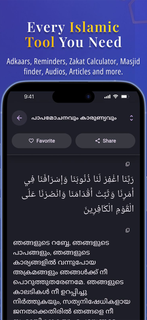 Zameel - Zameel app screenshot showing a variety of Islamic tools including Adkaars and a Zakat calculator with a prayer displayed on a smartphone.