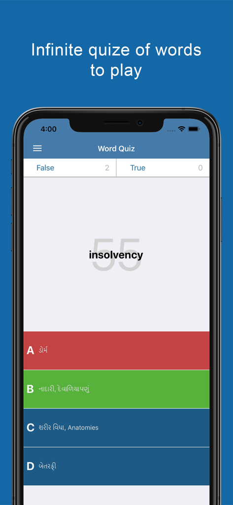Gujarati Dictionary-Translator - Gujarati Dictionary app word quiz feature screen showing translation options for an English word.