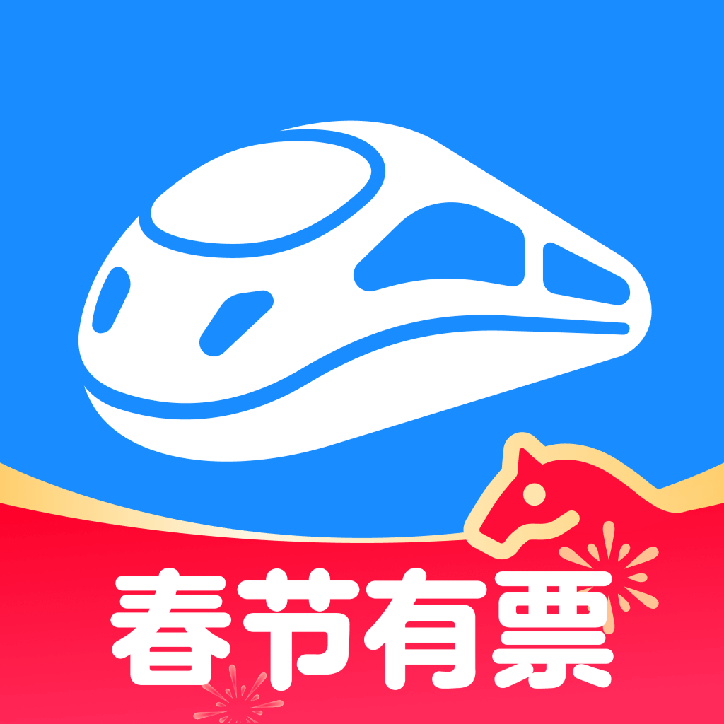 智行火车票-铁路抢票、机票酒店火车票预订平台