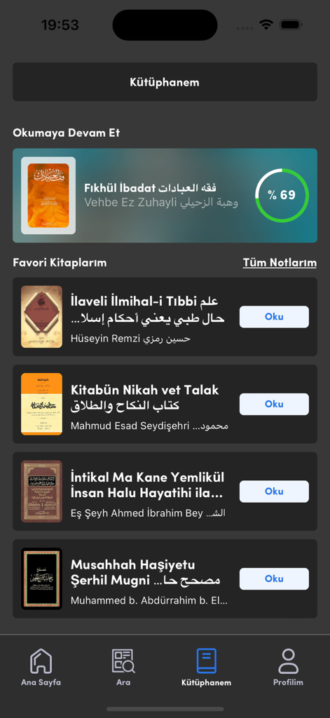Al Moheet - Al Moheet mobile app library interface showing reading progress and favorite Arabic books