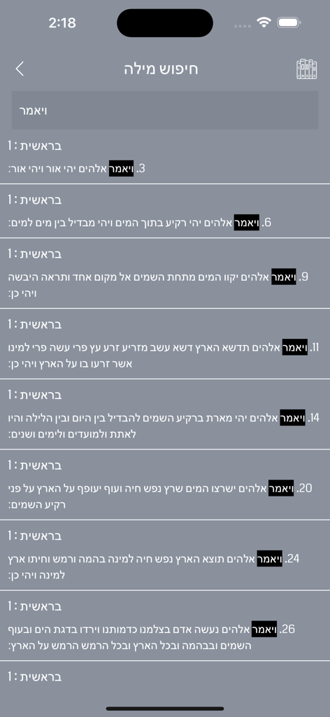 Resultados de búsqueda de una palabra específica en la aplicación Biblia Hebrea que muestran versículos del libro de Génesis.