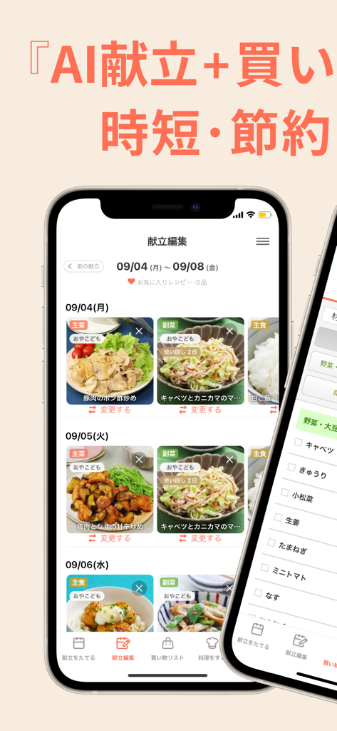 A mobile interface displaying a weekly meal planning dashboard and an automated grocery shopping checklist
