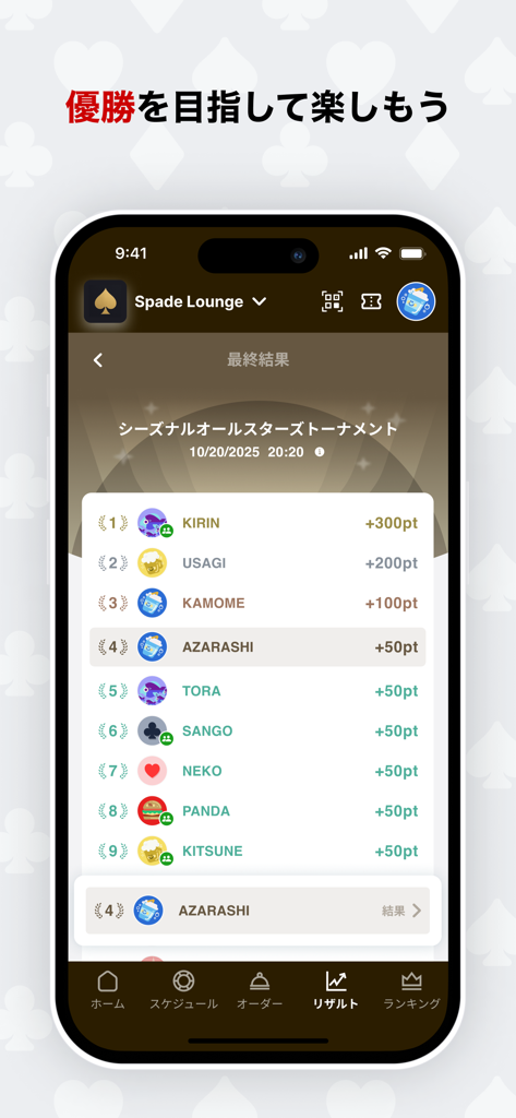 Waitinglist - A smartphone displaying a poker tournament leaderboard and player rankings within the Waitinglist app