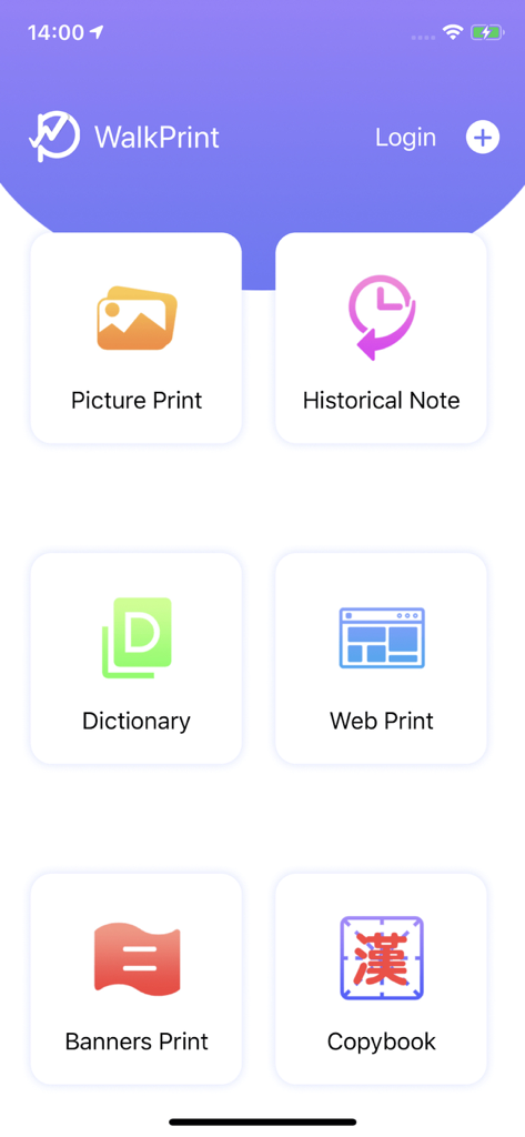 Main menu screen of the WalkPrint app featuring buttons for picture print historical notes dictionary web print banners and copybook