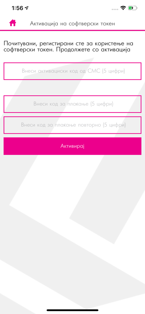 Tela de ativação de token de software no aplicativo m-banking Stopanska Banka