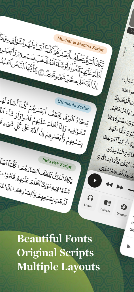 Quran Kareem ' القرآن الكريم - Application Coran affichant les mises en page de scripts Mushaf al Madina, Uthmanic et Indo Pak avec de belles polices.
