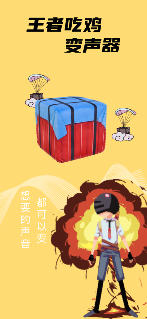 Thousand Change Voice Changer promotional graphic featuring a battle royale supply crate and a character with a helmet.