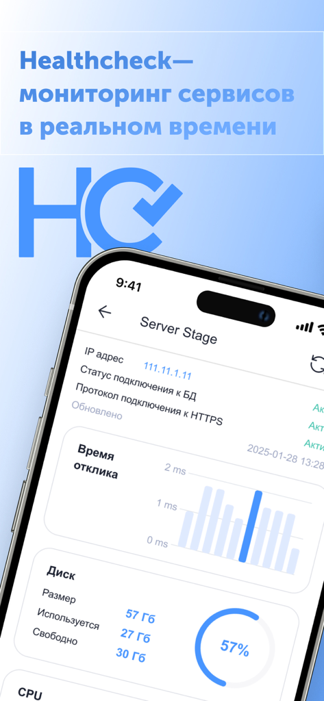 Painel de monitoramento de integridade do servidor em tempo real em uma tela de celular
