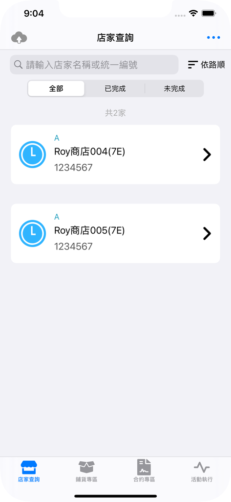 eSign - Interface de aplicativo de gestão de campo B2B mostrando uma lista pesquisável de lojas de varejo para representantes de vendas