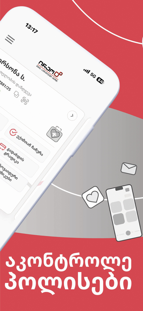 IRAO - IRAOモバイルアプリの保険ポリシー管理用インターフェース