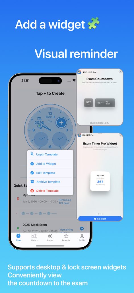Mock Timer Pro - Future Now - 모의고사 타이머 프로 앱 스크린샷, iPhone 잠금 화면 및 바탕 화면용 시험 카운트다운 및 타이머 위젯 표시