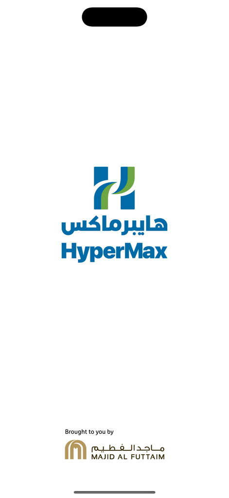 Écran de démarrage de l'application d'achat HyperMax avec le logo de la marque et le branding Majid Al Futtaim