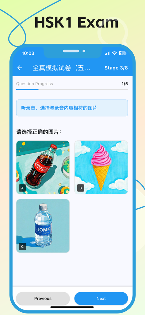 HSK1 Exam - Learn Chinese - Interface de l'application HSK1 Exam montrant une question de compréhension orale avec des images de bouteille de cola, de cône de glace et de bouteille d'eau.