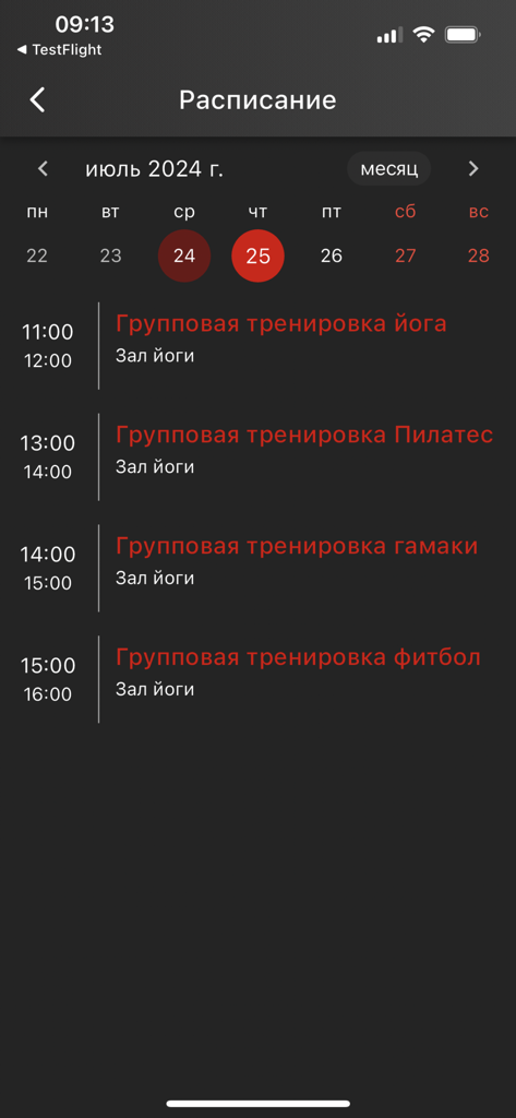 Fitness Life Club - Interfaccia del programma di allenamento di gruppo dell'app Fitness Life Club che mostra lezioni di yoga e pilates.