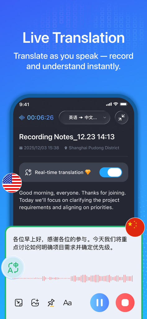 Interface of the Voice Recorder AI app showing real-time speech translation from English to Chinese during a recording session.