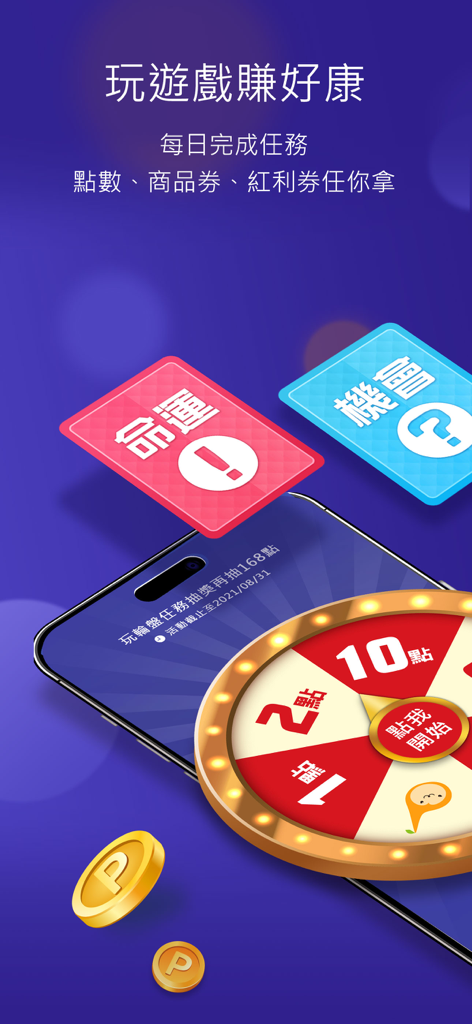 HAPPY GO - HAPPY GO app interface with a prize wheel and reward cards for earning points
