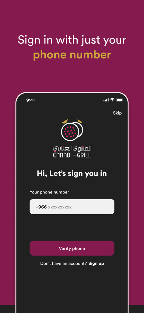 Ennabi Grill | المشوي العنابي - Ennabi Grill mobile app sign in screen requesting a phone number for login.
