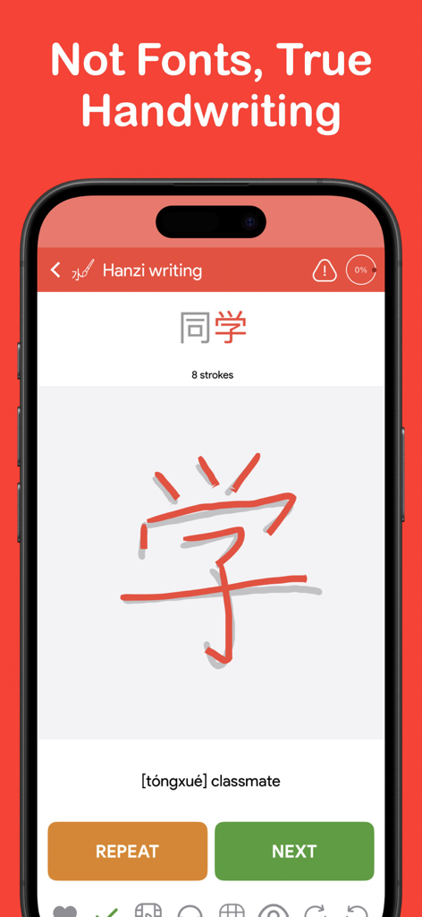 Mobile app screen showing a guided handwriting lesson for Chinese characters with stroke order animations.