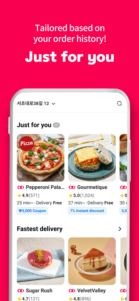 Yogiyo app interface showing personalized food recommendations and restaurant deals for users.
