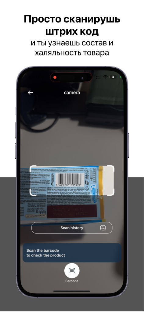 Un smartphone usando la aplicación HalalCheck para escanear un código de barras de producto para verificación halal.