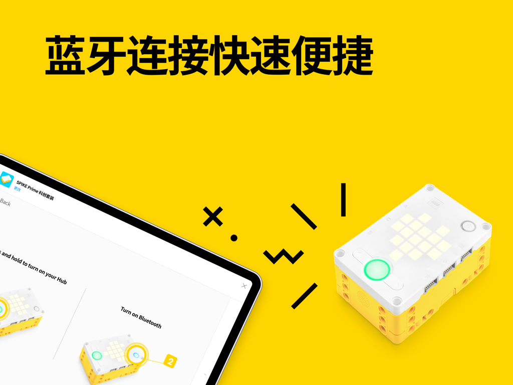 SPIKE™ 乐高® 教育 - iPad mostrando instruções para conectar o hub LEGO SPIKE Prime via Bluetooth