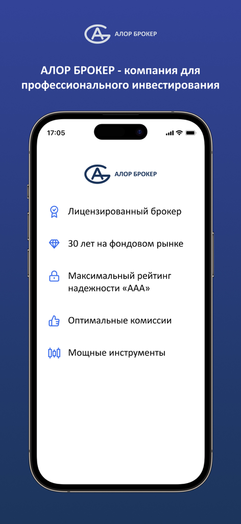 ALOR Broker mobile App-Oberfläche, die Anlagevorteile wie das AAA-Zuverlässigkeitsrating und den lizenzierten Status zeigt