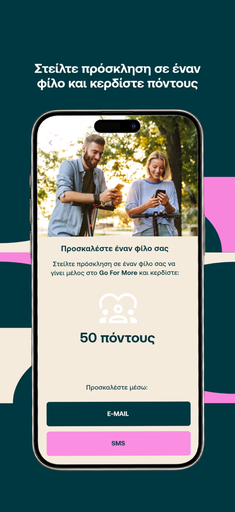 Tela móvel mostrando o recurso de indicação do aplicativo Go For More para ganhar 50 pontos convidando amigos.