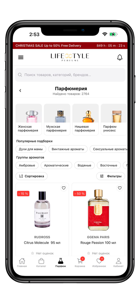 Lifestyle Perfume - Lifestyle Perfume mobile app interface featuring fragrance categories and discounted perfume listings.