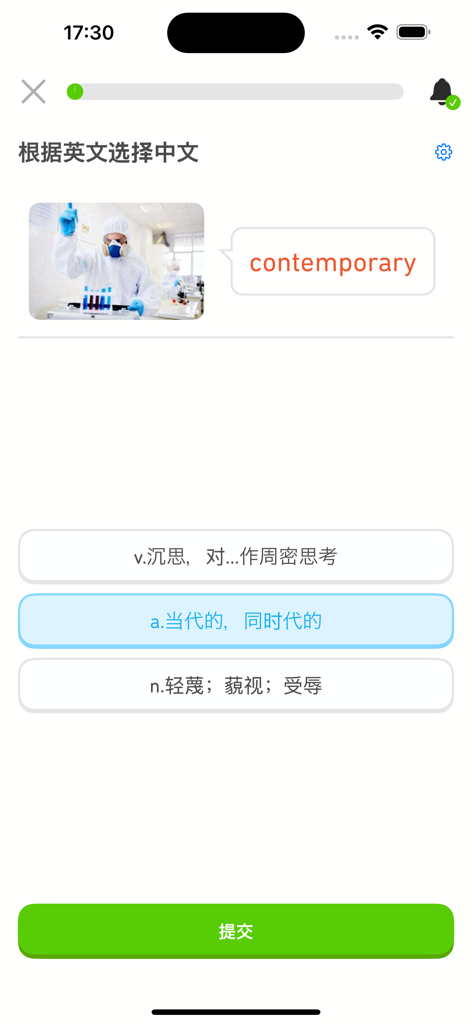 4000基础必备英语单词5 - A multiple choice vocabulary test screen in the app showing the English word contemporary with corresponding Chinese translation options and an illustrative image of a scientist.