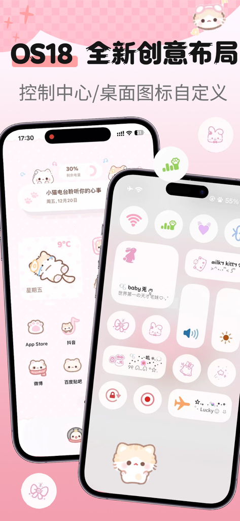 主题商店：主题壁纸大全 - Schermata di personalizzazione iOS 18 che mostra un tema estetico rosa carino con icone e widget personalizzati
