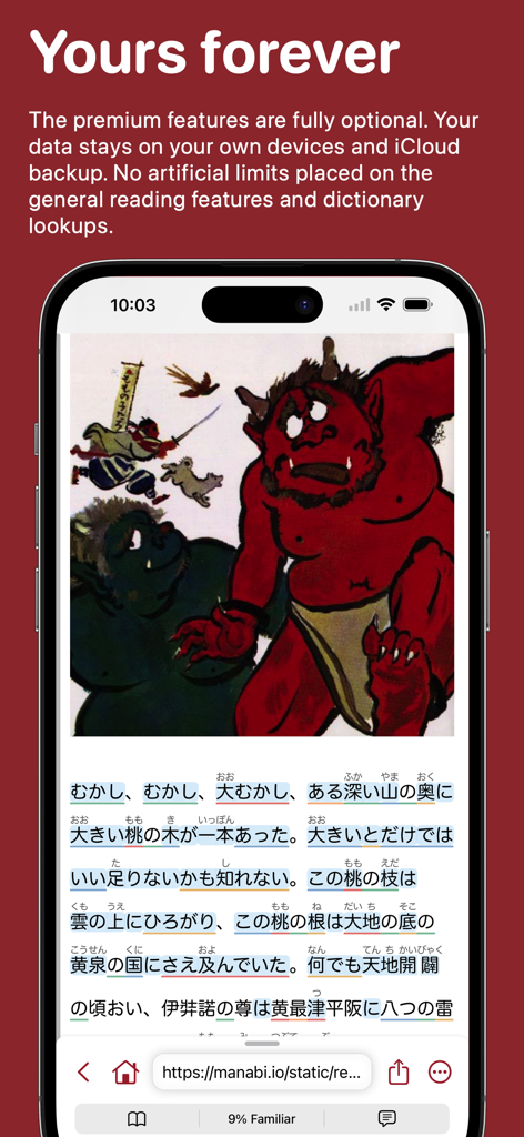 Learn Japanese: Manabi Reader - Japanese language learning app interface showing a folktale with furigana and a demon illustration