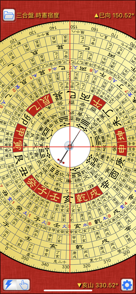 風水羅盤 - Digital Feng Shui Luo Pan compass interface displaying a detailed San He plate with directional degree readings