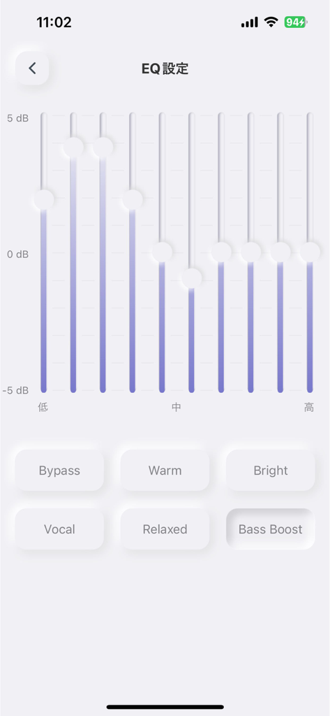 10-band graphic equalizer settings screen with audio presets