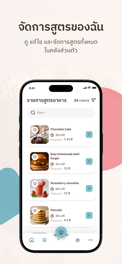 Baking Buddy - 요리 이름과 비용 추적이 포함된 디지털 레시피 박스를 보여주는 베이킹 버디의 모바일 인터페이스