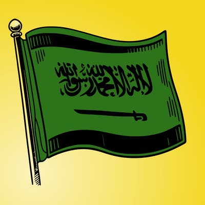 i want an idea about the saudi flag