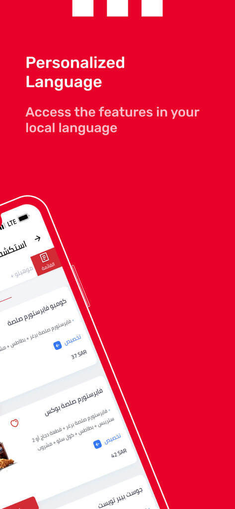 KFC Saudi Arabia - Smartphone che mostra il menu dell'app KFC Arabia Saudita in lingua araba