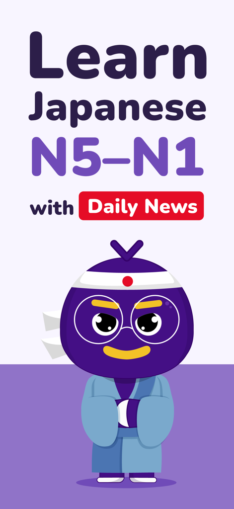 Todaii: Learn Japanese N5-N1 - 보라색 마스코트와 일일 뉴스로 일본어 N5-N1을 학습하는 텍스트가 포함된 Todaii 앱 소개 화면