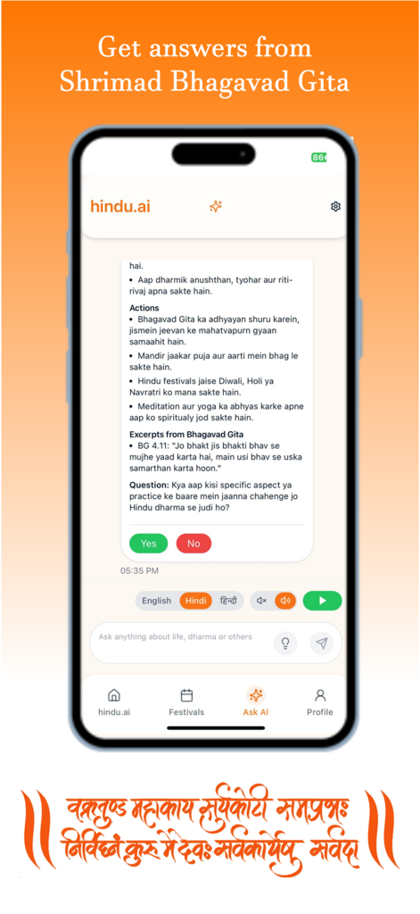 Hindu AI - Mobile screen of Hindu AI app showing spiritual answers and guidance from the Shrimad Bhagavad Gita