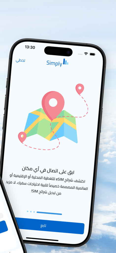 Simply: eSIM Travel & Connect - Smartphone displaying the Simply eSIM travel app onboarding screen in Arabic with a map and location pins