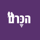 הכרם – הכרויות לדתיים