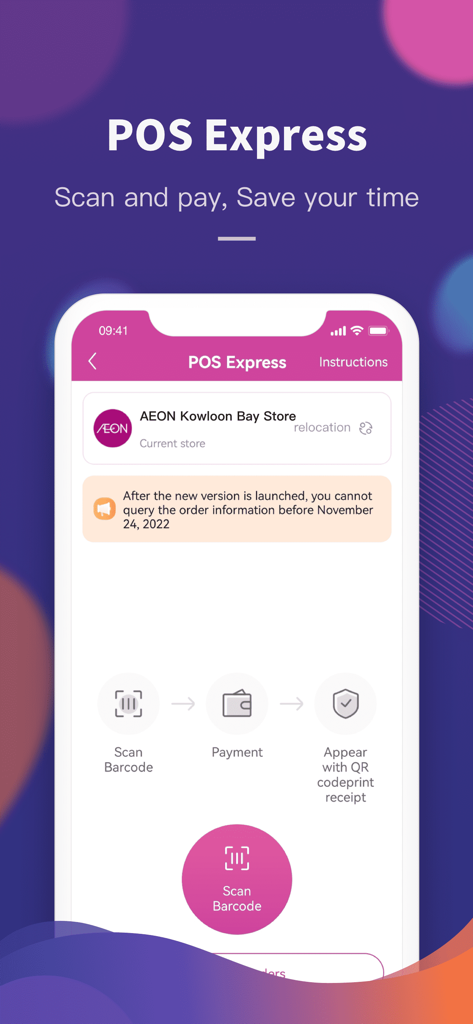 AEON Mobile - AEON Mobile POS Express screen showing scan and pay steps for shopping efficiency