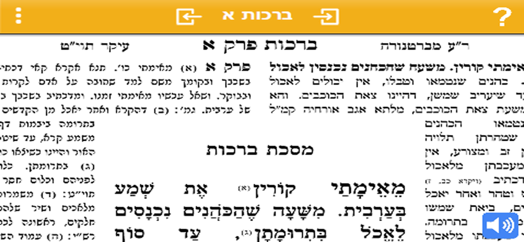 Master Mishna - Screenshot der Benutzeroberfläche der Master Mishna App, der traditionellen hebräischen Text mit einem Audio-Erzählungssymbol zeigt