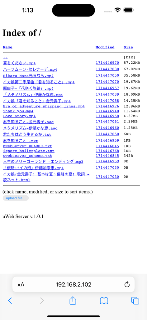 uWeb Server2 - A mobile web browser interface displaying a list of files hosted on the uWeb Server2 app with columns for name, modified date, and size.
