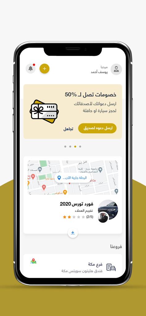 Masaraty | مساراتي - Masaraty mobile app dashboard showing a promotional banner, a map for real-time trip tracking, and ride booking details for a Ford Taurus.