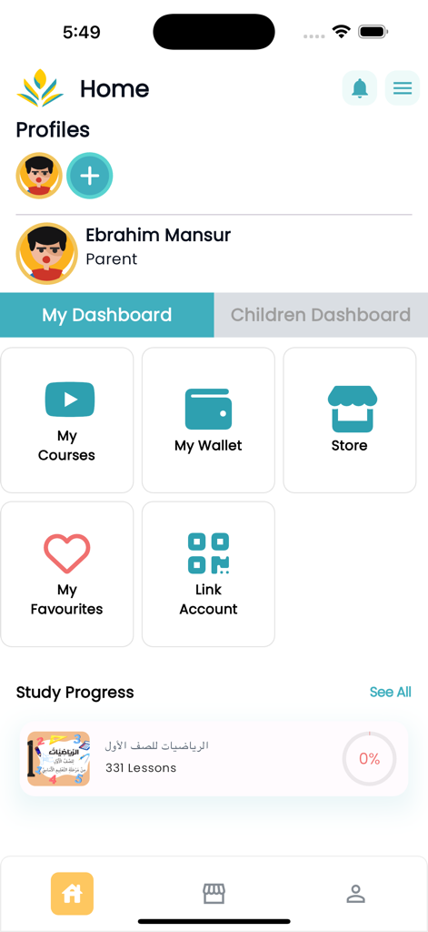 Enjaz - انجاز - Home screen of the Enjaz educational app showing the parent dashboard and study progress.