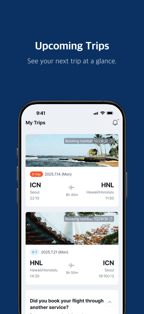 에어프레미아 앱 화면, 출발 및 도착 세부 정보와 함께 예정된 항공편 일정을 보여줍니다.