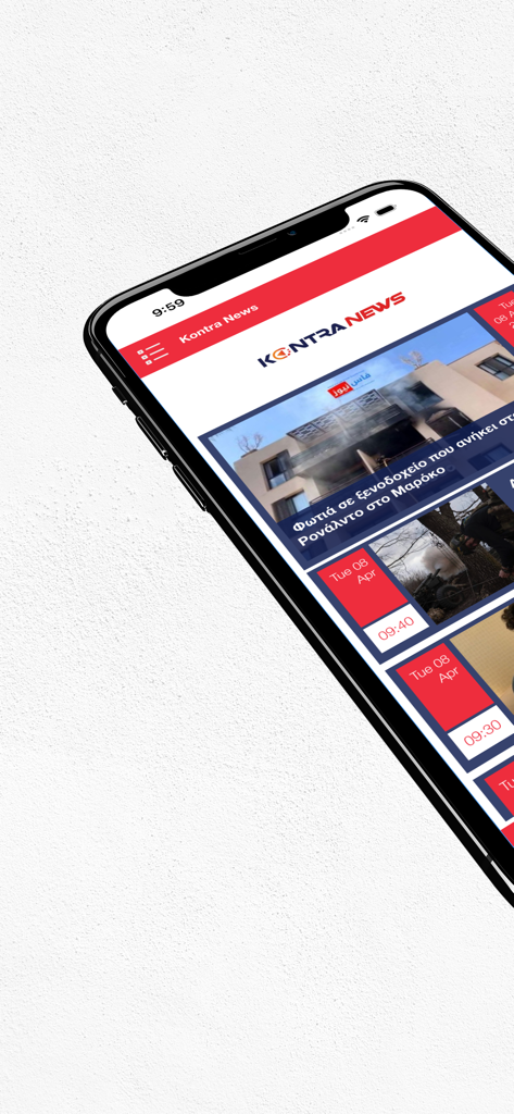 Interface mobile de l'application Kontra News affichant un fil d'actualités grec