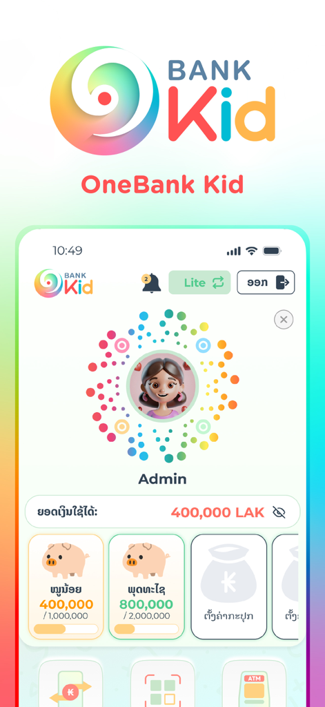 OneBank Kid - Interface of the OneBank Kid banking app showing a child profile and savings account balances with piggy bank icons