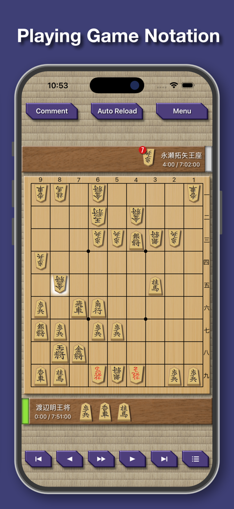 Shogi Demon - Interfaz de la aplicación Shogi Demon que muestra una partida de Shogi con piezas tradicionales y controles de navegación